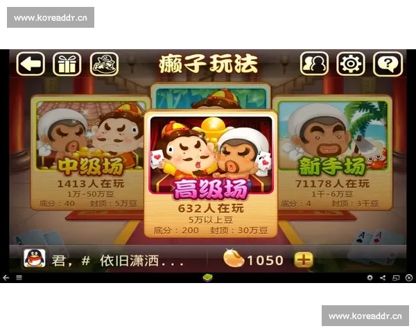 单机斗地主比赛智力巅峰对决全民竞技盛宴引领策略新时代娱乐潮流